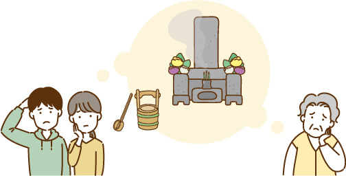 お墓掃除